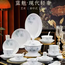 58头白瓷蓝魅餐具套装 · 1