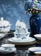 58头青花玲珑餐具·祥云 · 6
