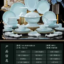 58头影青玲珑餐具-蒲公英 · 10