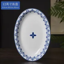 58头青花追梦少年餐具（釉中彩-白瓷） · 9