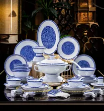 58头青花玲珑餐具·一路繁花 · 1