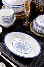 58头青花玲珑餐具-缤纷菱花 · 7