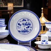58头青花玲珑餐具·金玉满堂 · 7
