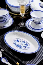 58头青花玲珑餐具·金玉满堂 · 9