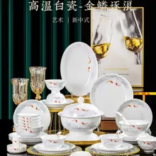 58头高白瓷餐具套装-金鳞逐浪 · 1