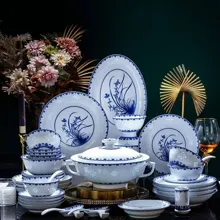 58头青花玲珑餐具-玉兰花 · 1