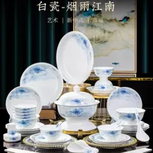 58头白瓷烟雨江南餐具 · 1