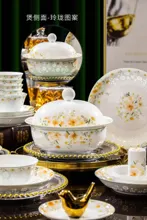 58头玲珑白瓷餐具·橙花烂漫 · 6