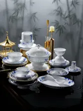 58头青花玲珑餐具·石榴花 · 3