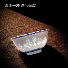 58头青花玲珑餐具·团圆美满 · 5