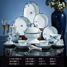58头青花玲珑餐具·柳燕 · 9