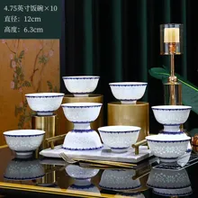 58头青花如意玲珑餐具 · 6