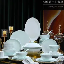 58头·青釉云梦餐具 · 1