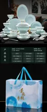 58头青瓷玲珑餐具-铜钱 · 10