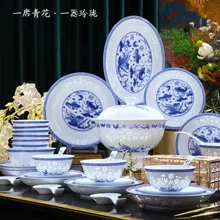 58头青花鱼藻纹玲珑餐具 · 2