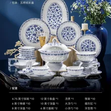 58头青花花间舞玲珑餐具 · 10