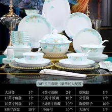 58头·白瓷玉兰春晓餐具 · 10