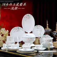 58头白玉瓷浅薇餐具 · 1