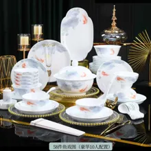 58头·白瓷鱼戏图餐具 · 1