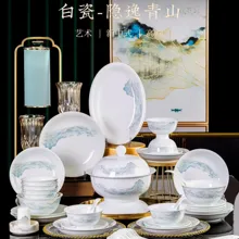 58头·白瓷隐逸青山餐具 · 1