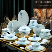 58头·青玉瓷雪景套装 · 1