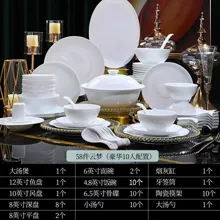 58头·白瓷云梦餐具 · 10