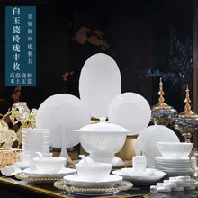 58头·白玉玲珑丰收餐具套装 · 1