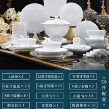 58头·白玉玲珑丰收餐具套装 · 10
