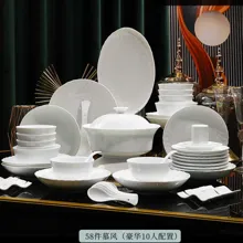 58头·白瓷慕风餐具 · 1