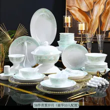 58头·白瓷青葱岁月餐具 · 1