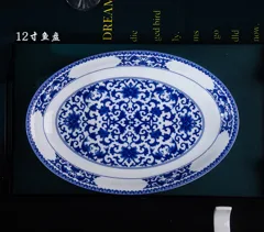 56头白瓷富贵有余 · 7