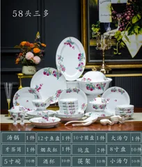 58头描金福寿三多餐具 · 9