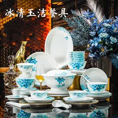 60头冰清玉洁餐具（白瓷） · 1