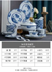 56头白瓷山水瑞园 · 9