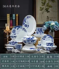 56头青花莲年有余餐具 · 9
