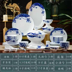 56头青花移步生莲餐具（白瓷） · 9