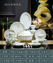 58头荷塘月色餐具（白瓷） · 9