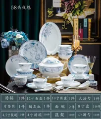 58头夜魅餐具 · 9