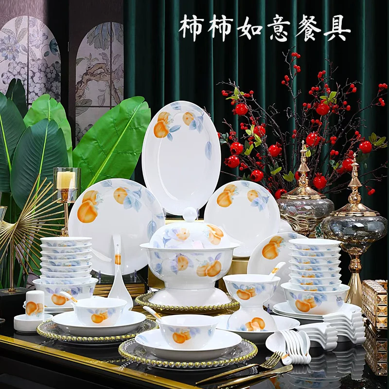 58头柿柿如意餐具（白瓷）