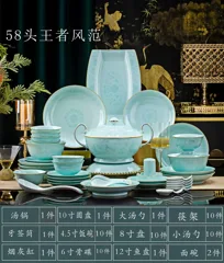 58头描金青瓷王者风范餐具 · 10