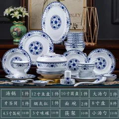 56头青花缠枝莲（釉中-白瓷） · 9