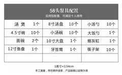 58头雪景（釉中彩-白瓷） · 9