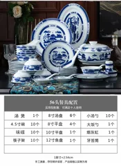56头白瓷梧桐 · 9