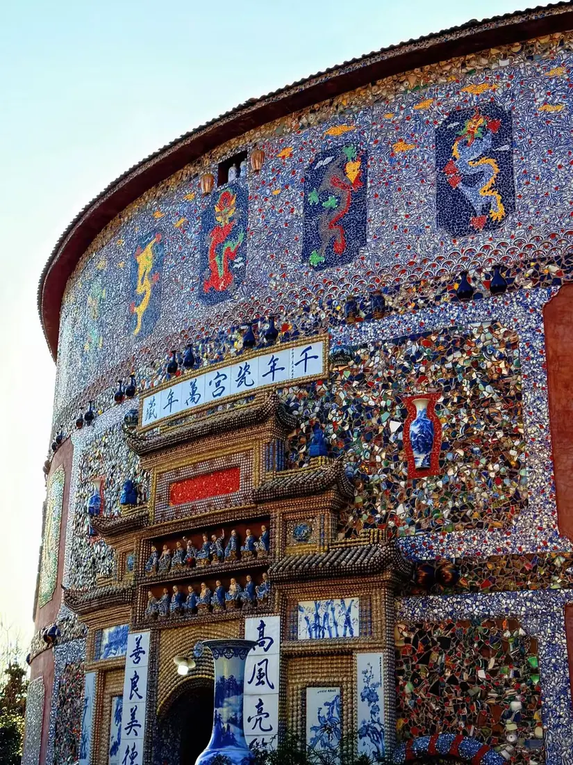 Ceramic Palace · Entrance